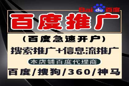 SEM开户案例分析：如何提高转化率